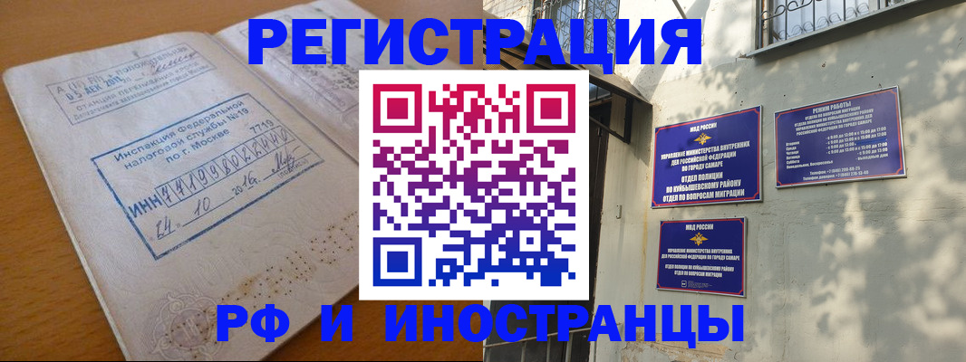найти адрес прописки в Россоши